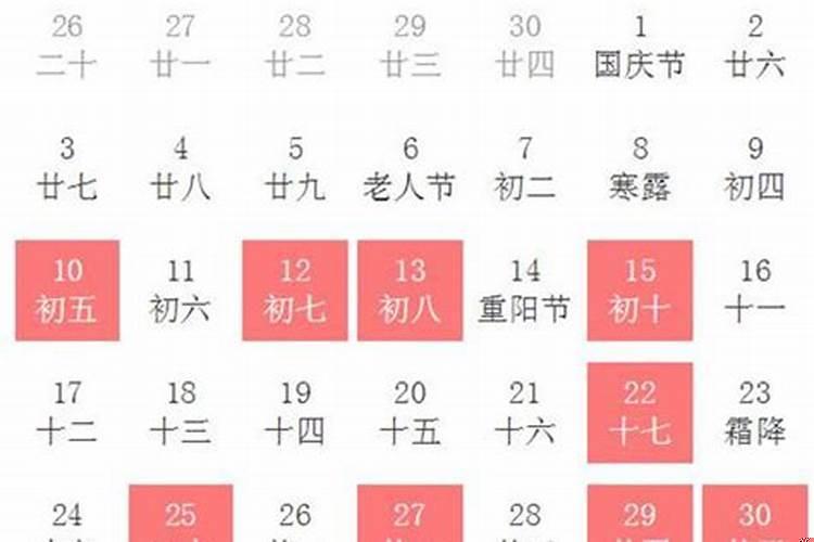 2025年6月份哪天适合入宅