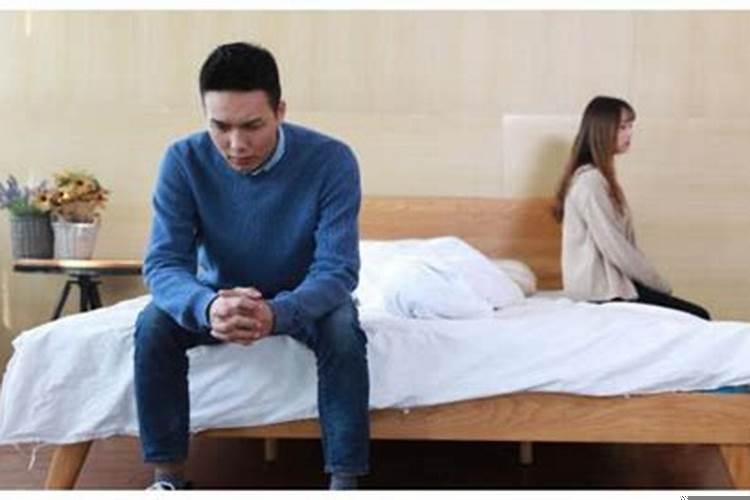 婚姻已经名存实亡