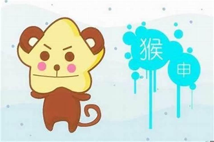 属狗和属猴的相不相克