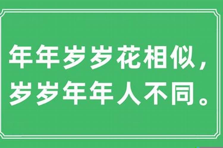 2025年的中秋节几月几日