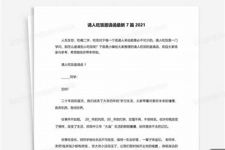 49年是牛年吗