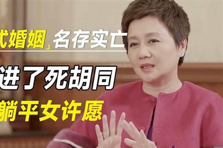 婚姻已经名存实亡