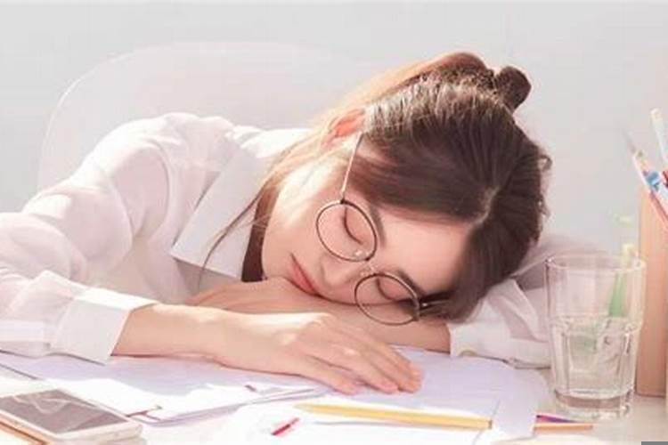 女生说好累高情商回答