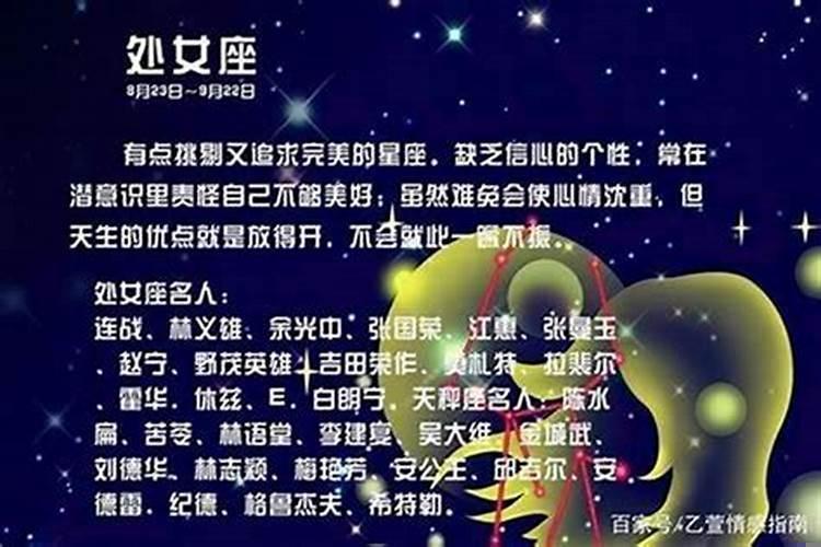 处女座喜欢什么性格的男生