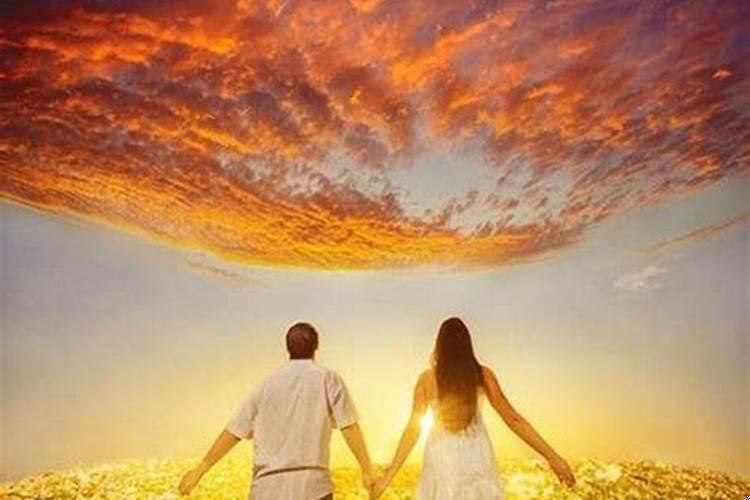 男水女水夫妻属几等