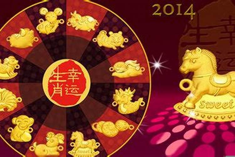 八岁属马是哪一年