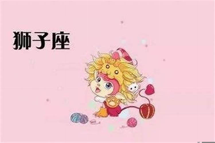 狮子座突然不理人了是不爱了吗