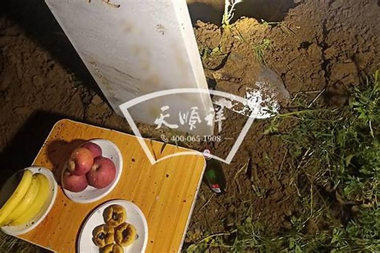 下葬吉时怎么选