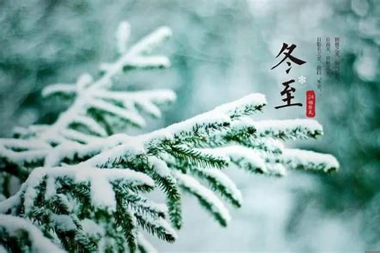 犯太岁过完冬至之后会好了