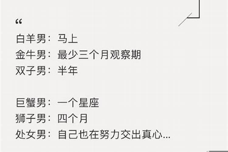 双子男会故意折磨自己爱的人