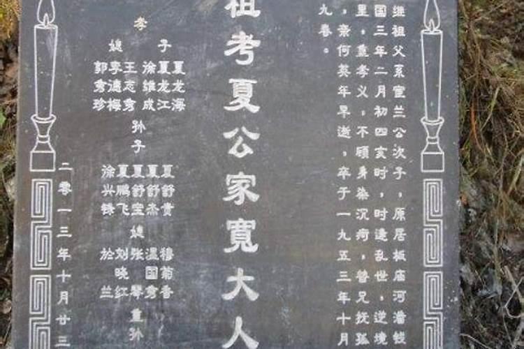 清朝立碑的规矩