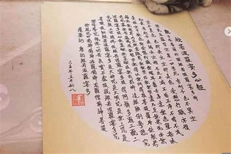 运气亨通经文