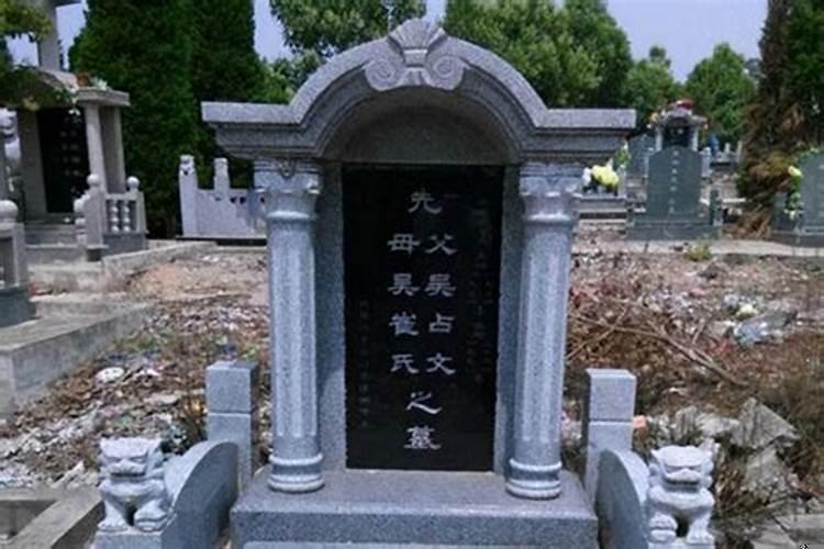 墓碑上男女名字位置