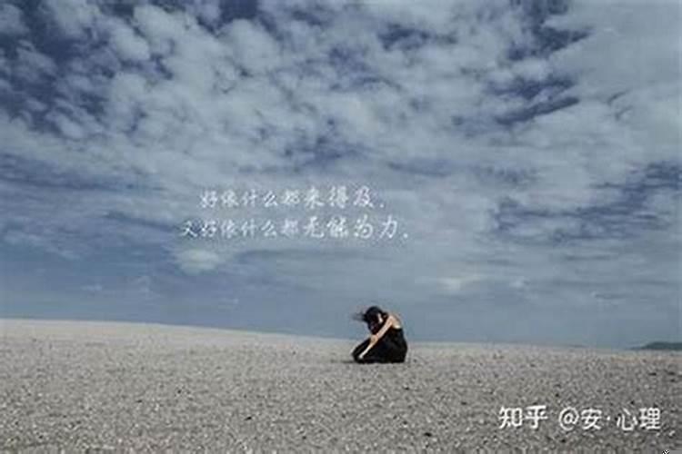 破财怎么恢复心理平衡呢