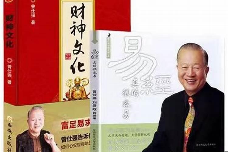 易经在我们生活中的影响