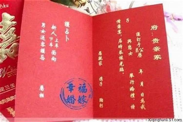 结婚一定要看生辰八字吗