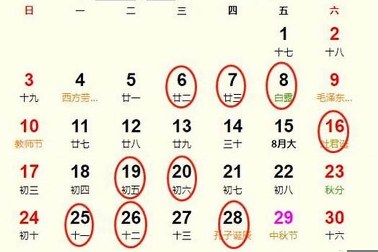 开业选什么样的吉日