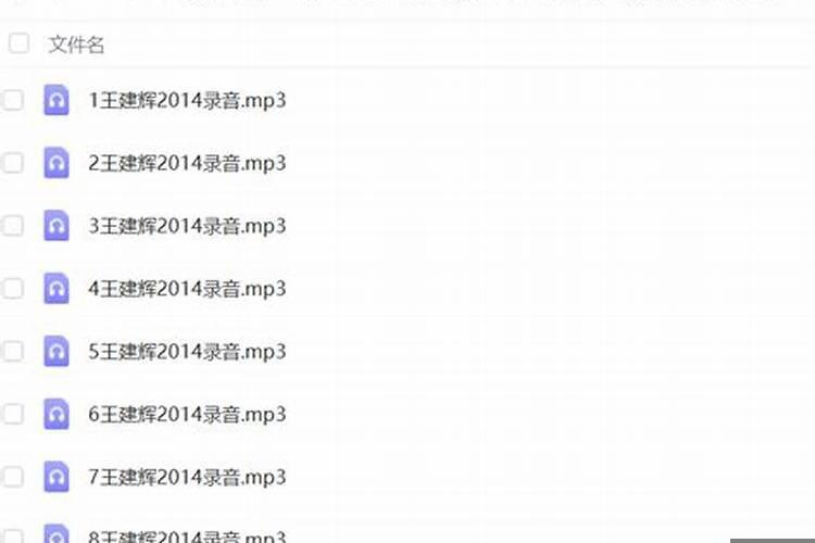 民间子平正官歌诀