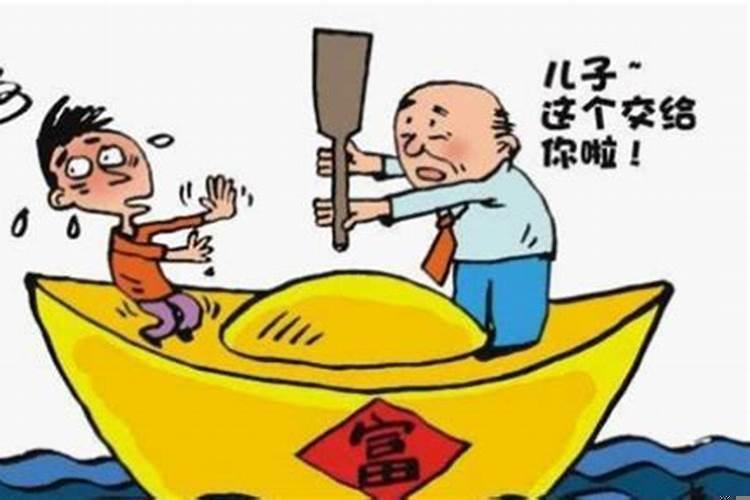 富不过三代穷不过三代谁说的