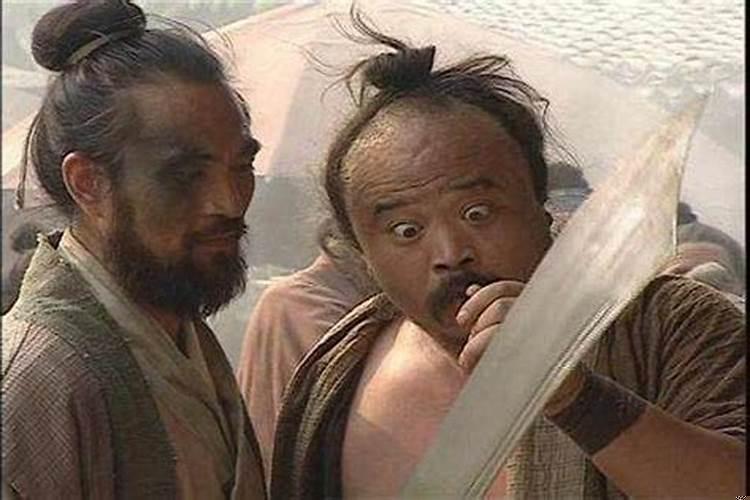 水浒传中杨志的出身