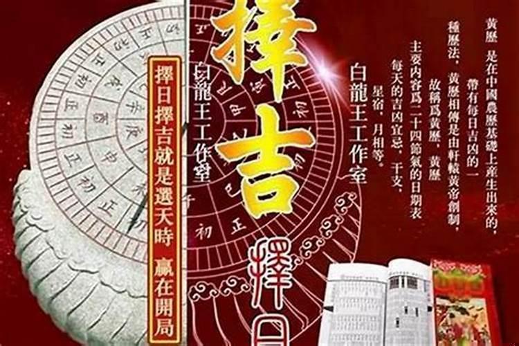 2025年5月4日结婚黄道吉日