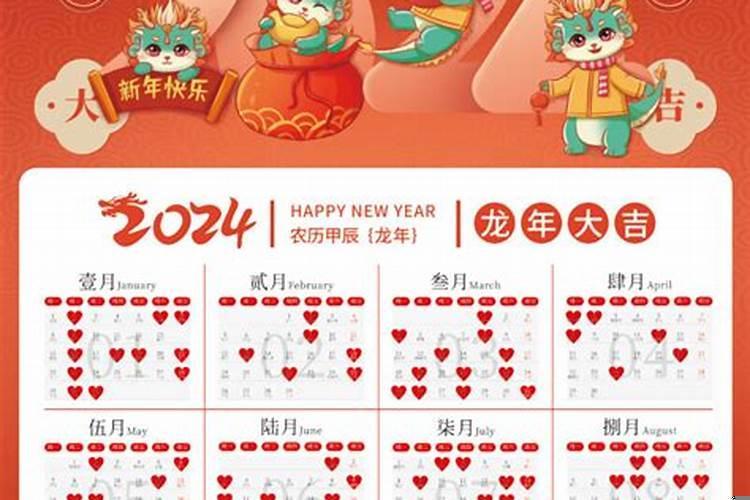 2020年十月份上梁吉日