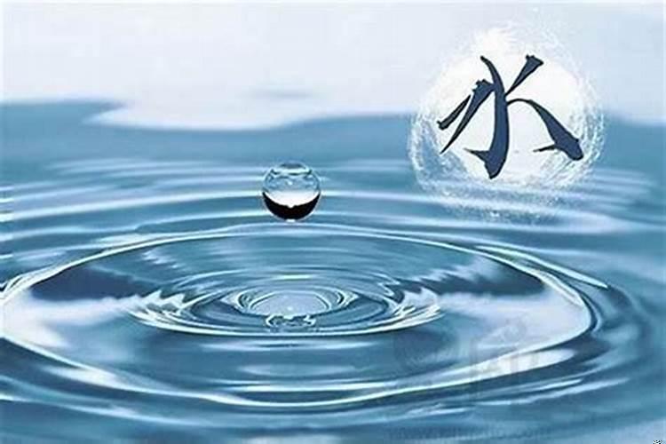 喜用神为水怎么补运