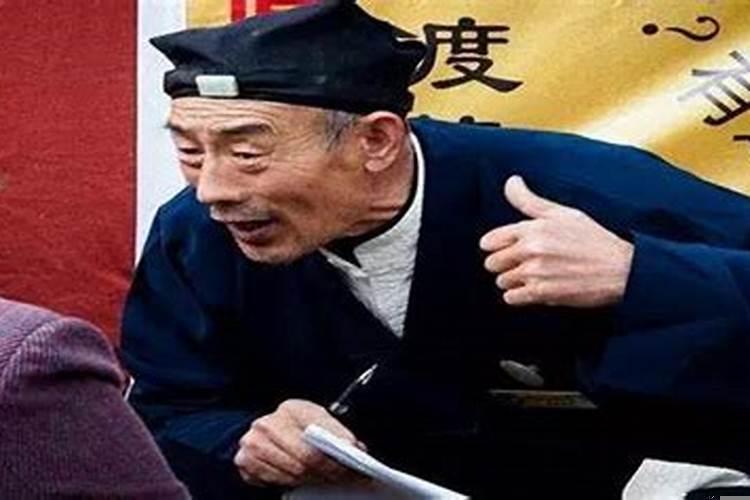 算命不给钱会倒霉吗