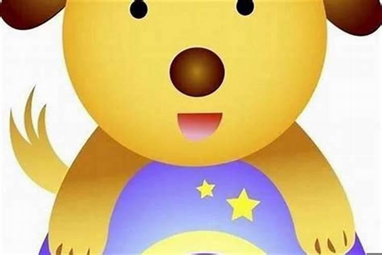 属狗人的终身吉祥物
