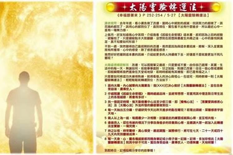 怎么看命里喜神还是忌神