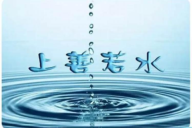 喜用神为水怎么补运