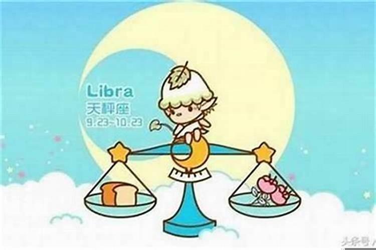 天秤座有哪些洁癖