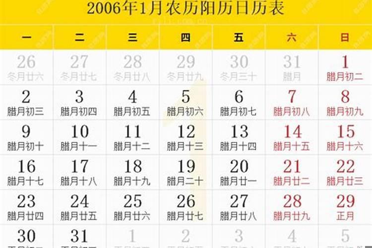 2025年10月27日是什么日子