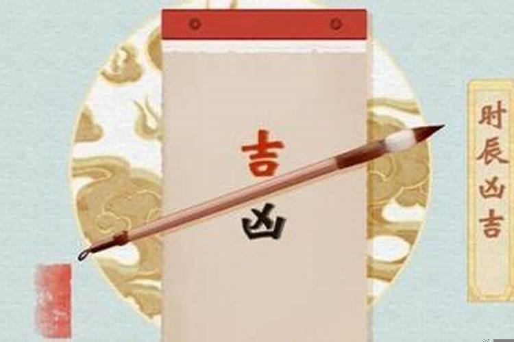 近几天何时动土好?