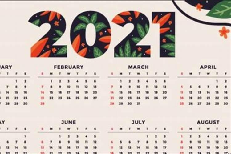 2025鼠日是哪一天