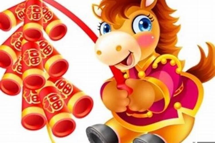 92年女属猴的和90年男属马