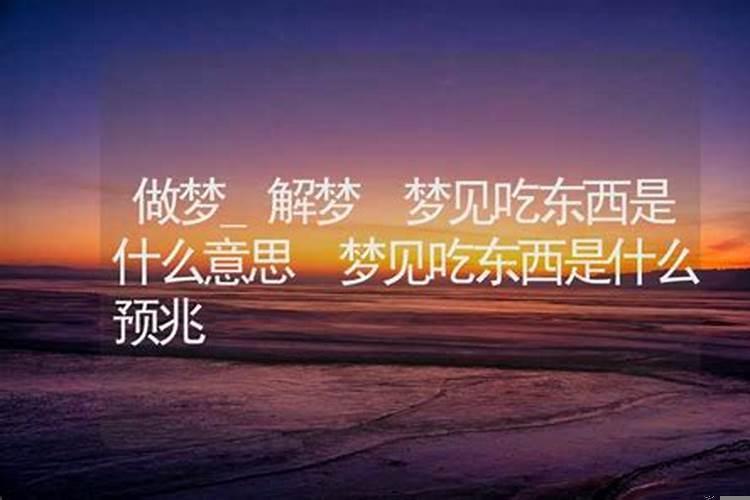 梦到送鲜花给别人