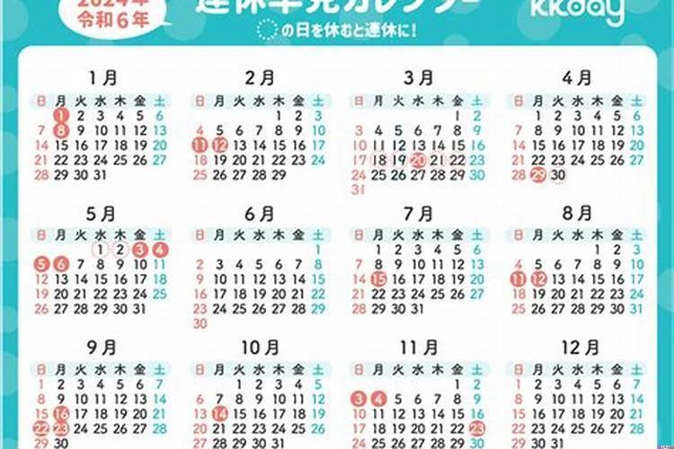 2025年10月红沙的日子