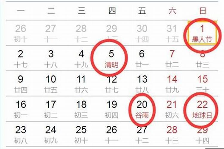 2025年属牛九月搬家