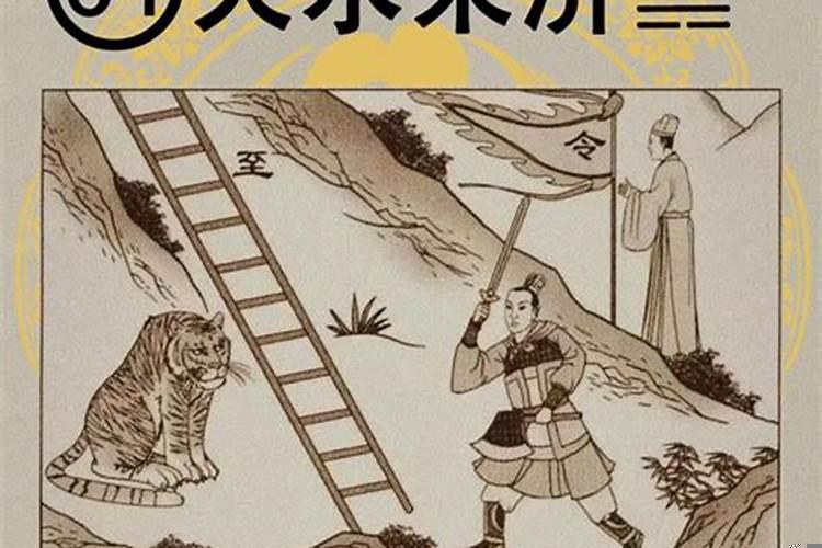 十羊九苦属羊人最命苦的月份