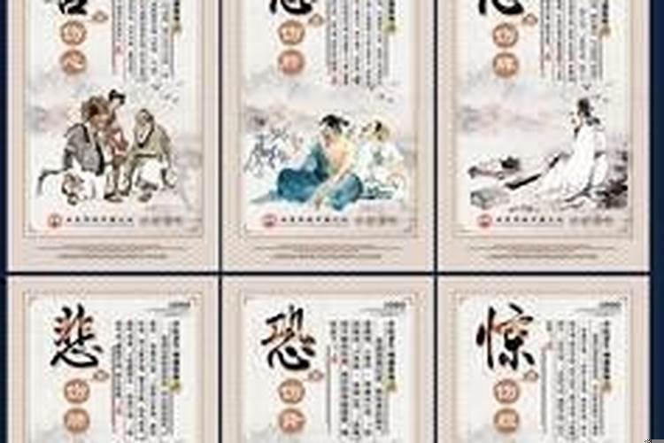 八字看心狠手辣的人