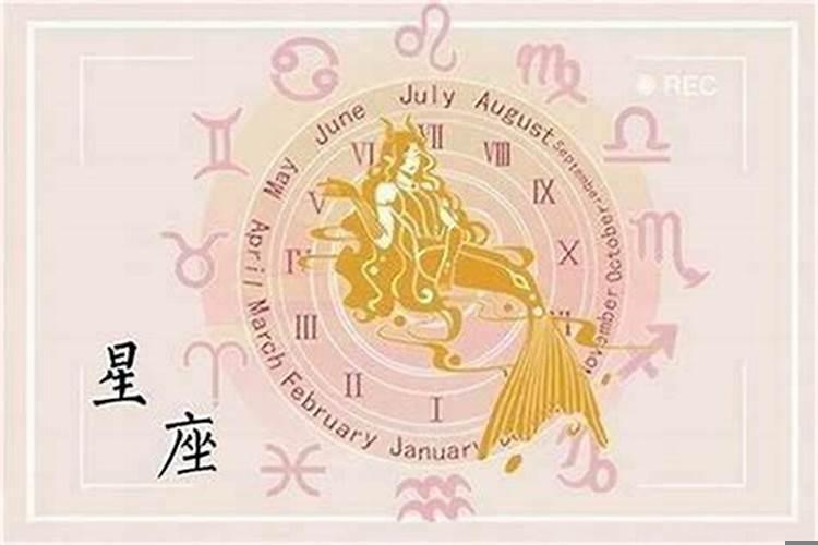十二星座男命中注定爱上谁