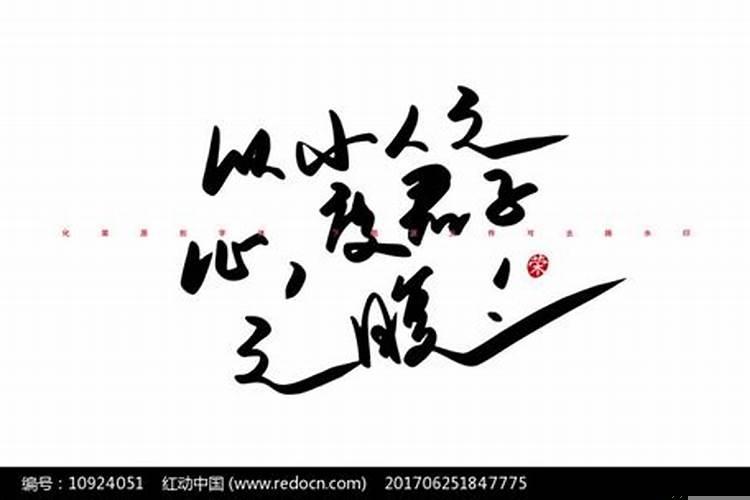 属蛇带什么生肖坠子最好