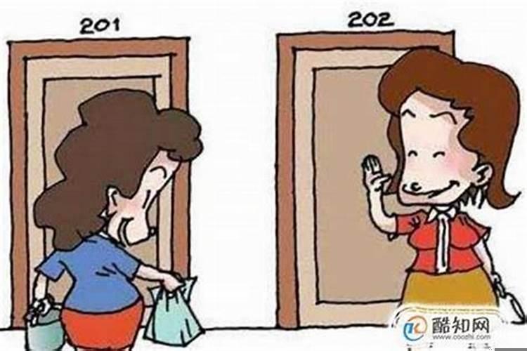 邻居家是小人怎么办