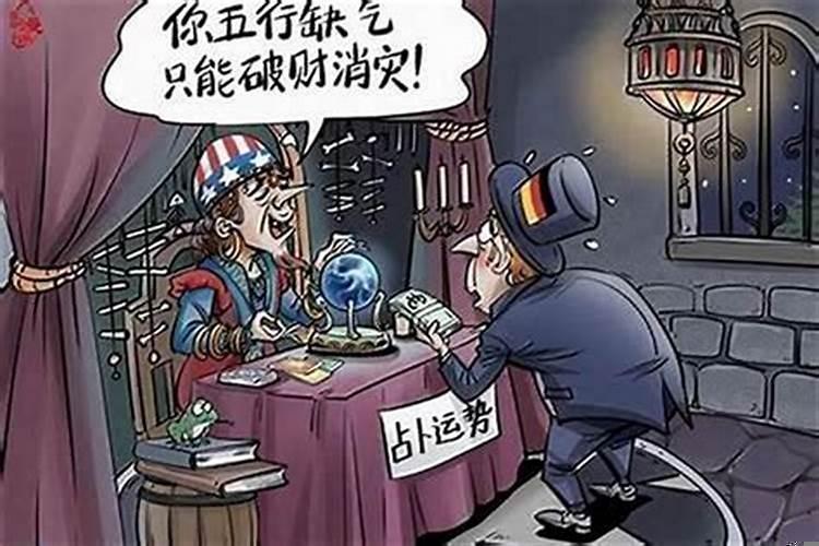 小人祸害属啥生肖