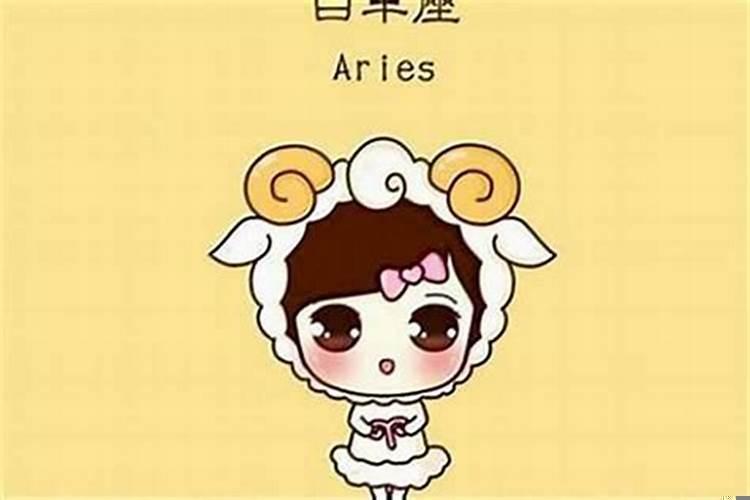 强吻白羊座女生