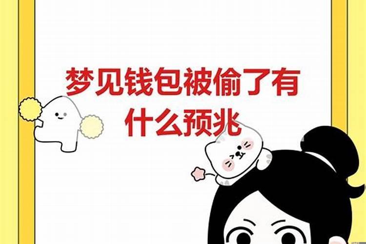 预示生男五月生女是什么意思