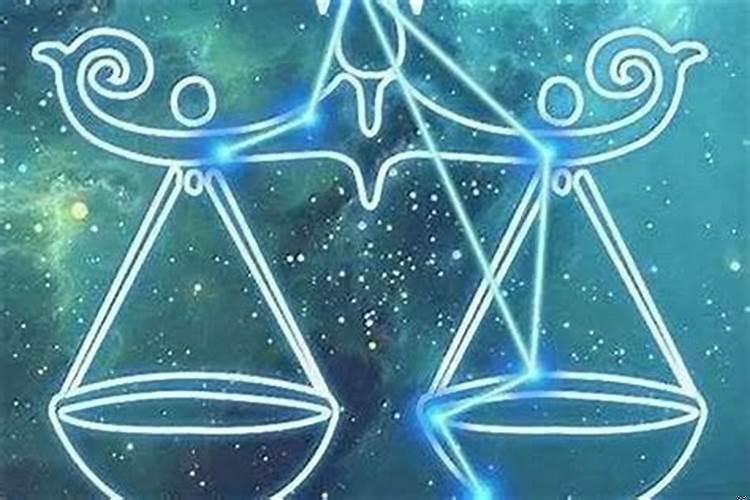 天秤座是星座之王吗