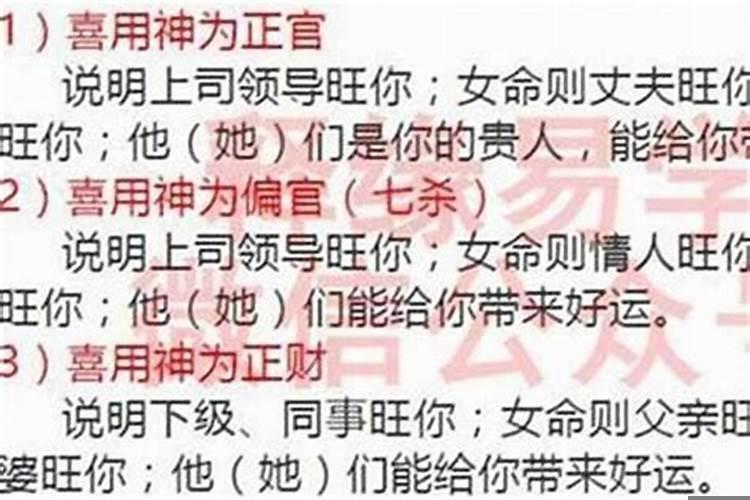 八字中有德秀什么意思