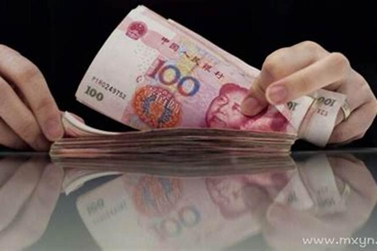 梦见别人还钱给我的是纸钱